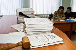 Рассмотрение заявления в суде