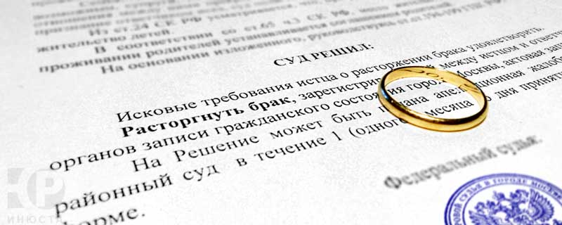 Когда проводить бракоразводный процесс через суд: особенности