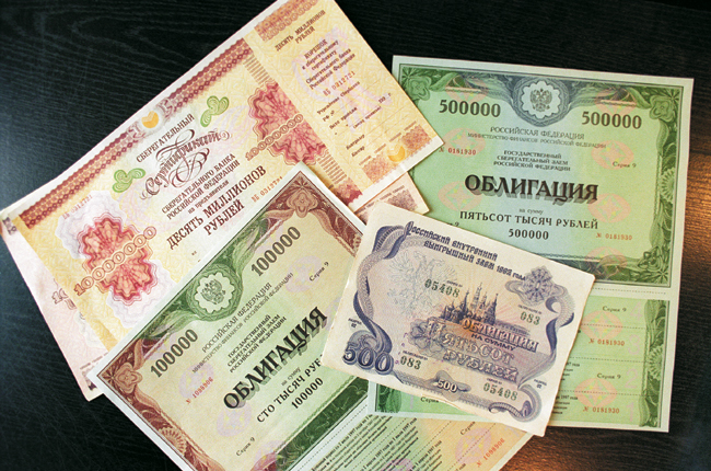 Ценные бумаги