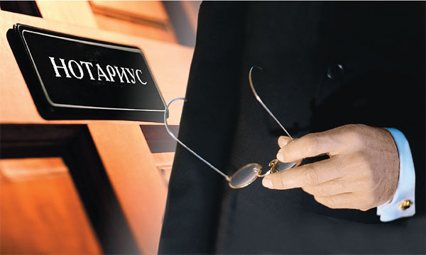Обращение к нотариусу для получения расписки об уплате алиментов