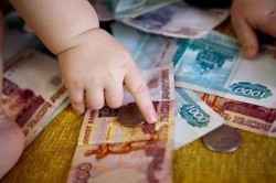 Выплата алиментов
