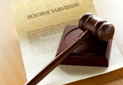 Исковое заявление