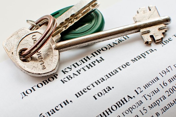 Продажа квартиры в ипотеке