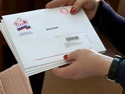 Вручение судебных извещений