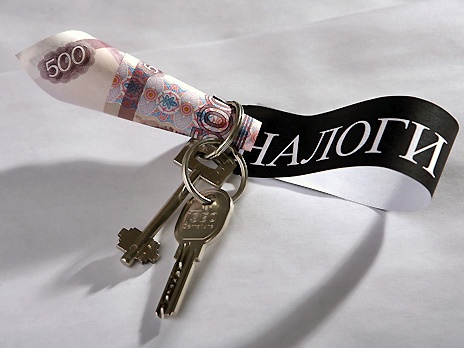 Налог за продажу квартиры