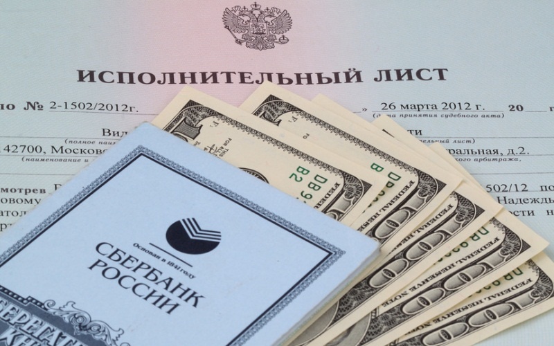 Алименты в твердой денежной сумме