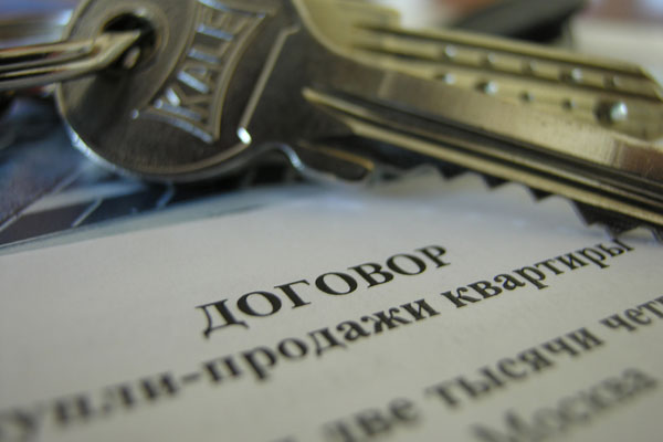 Незаконный договор купли-продажи