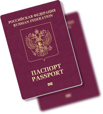 Документы для оформления развода