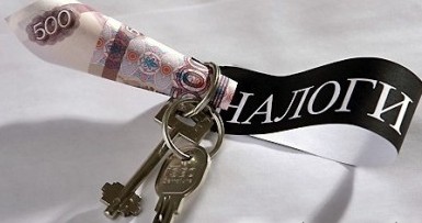 Налог за продажу квартиры