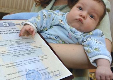 Решение суда о том, с кем останется ребенок после развода