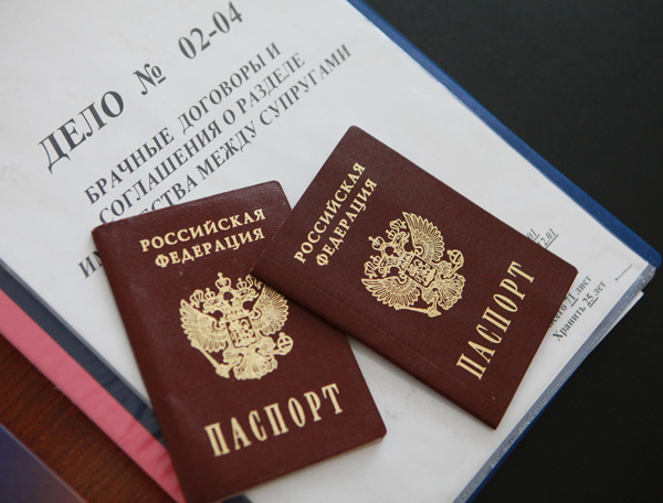 Документы для раздела имущества