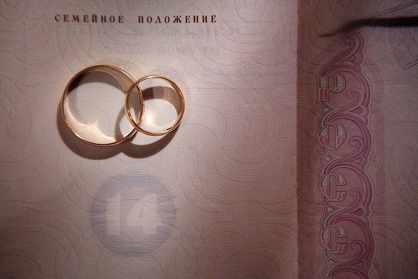 "Семейное положение" в паспорте