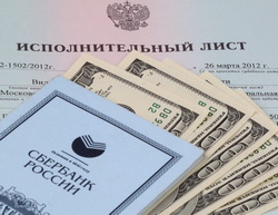 Взыскание денег по исполнительному листу