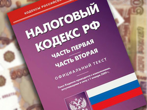 Расчет госпошлины на основании налогового кодекса