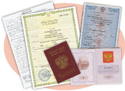 Документы для оформления алиментов Документы для оформления алиментов