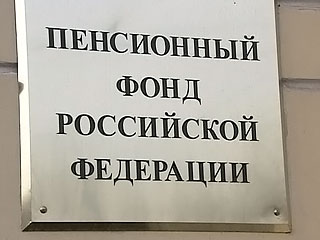 Алименты с пенсии: в каких случаях возможна выплата?