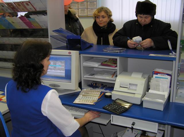 Перевод денег почтой