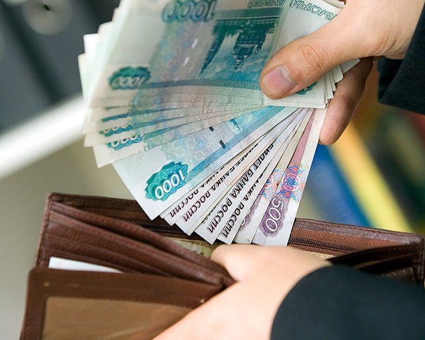 Оплата пошлины за развод