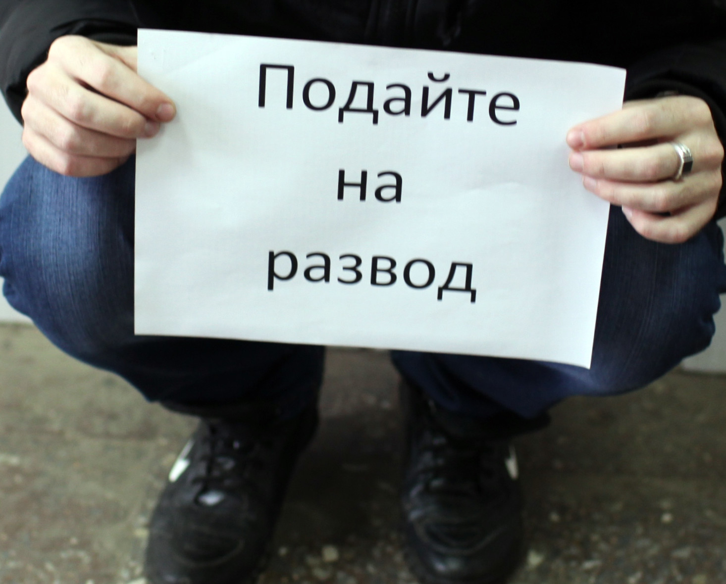Увеличение госпошлины на развод