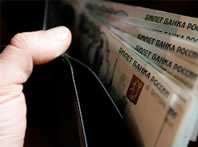 Средняя заработная плата по России