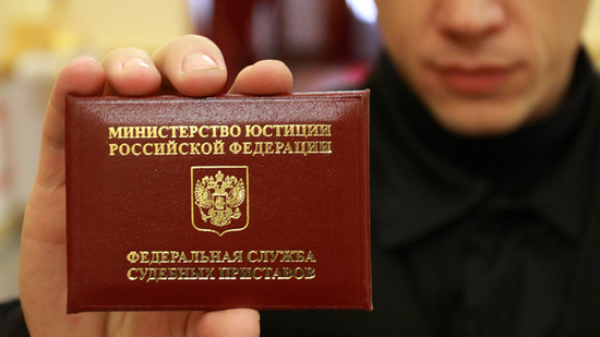 Удостоверение судебного пристава