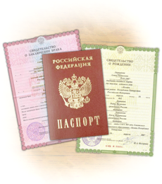 Подготовленные документы для развода Подготовленные документы для развода