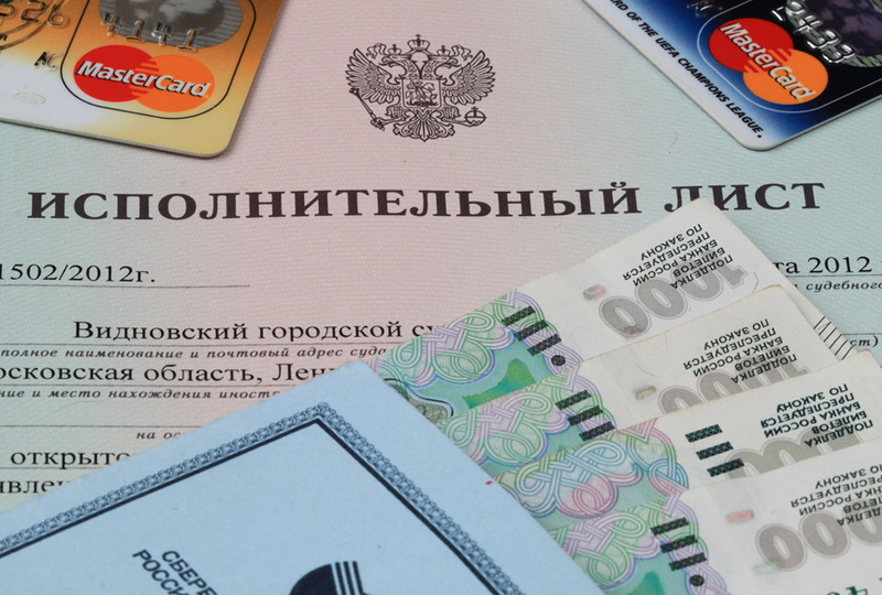 Долг по алиментам выплачивается по решению суда 