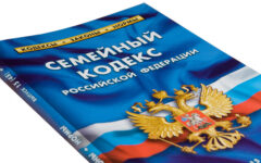 Положения статьи 107 Семейного кодекса РФ: срок давности по алиментам и взыскание