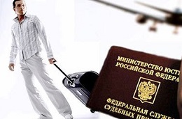 Запрет на выезд за границу неплательщику алиментов