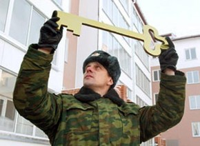 Получение жилплощади по военной ипотеке