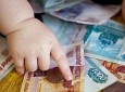 Как подать на алименты